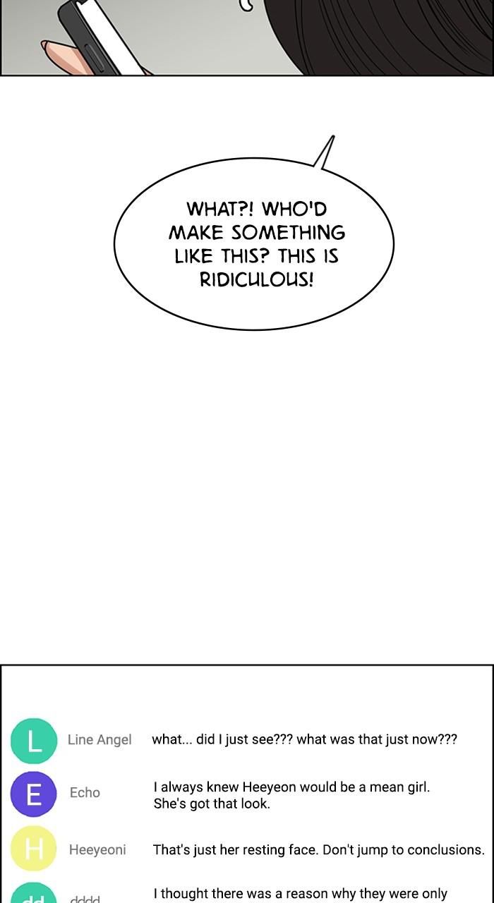 Read True Beauty Manga Online