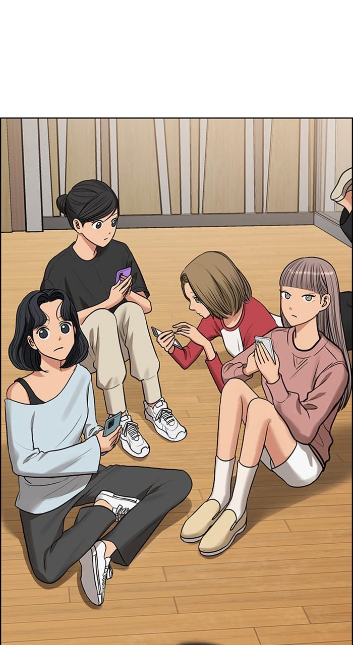 Read True Beauty Manga Online