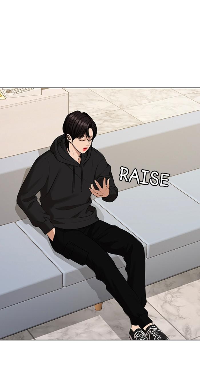 Read True Beauty Manga Online