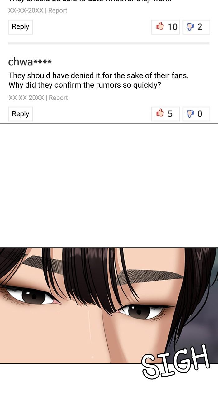 Read True Beauty Manga Online