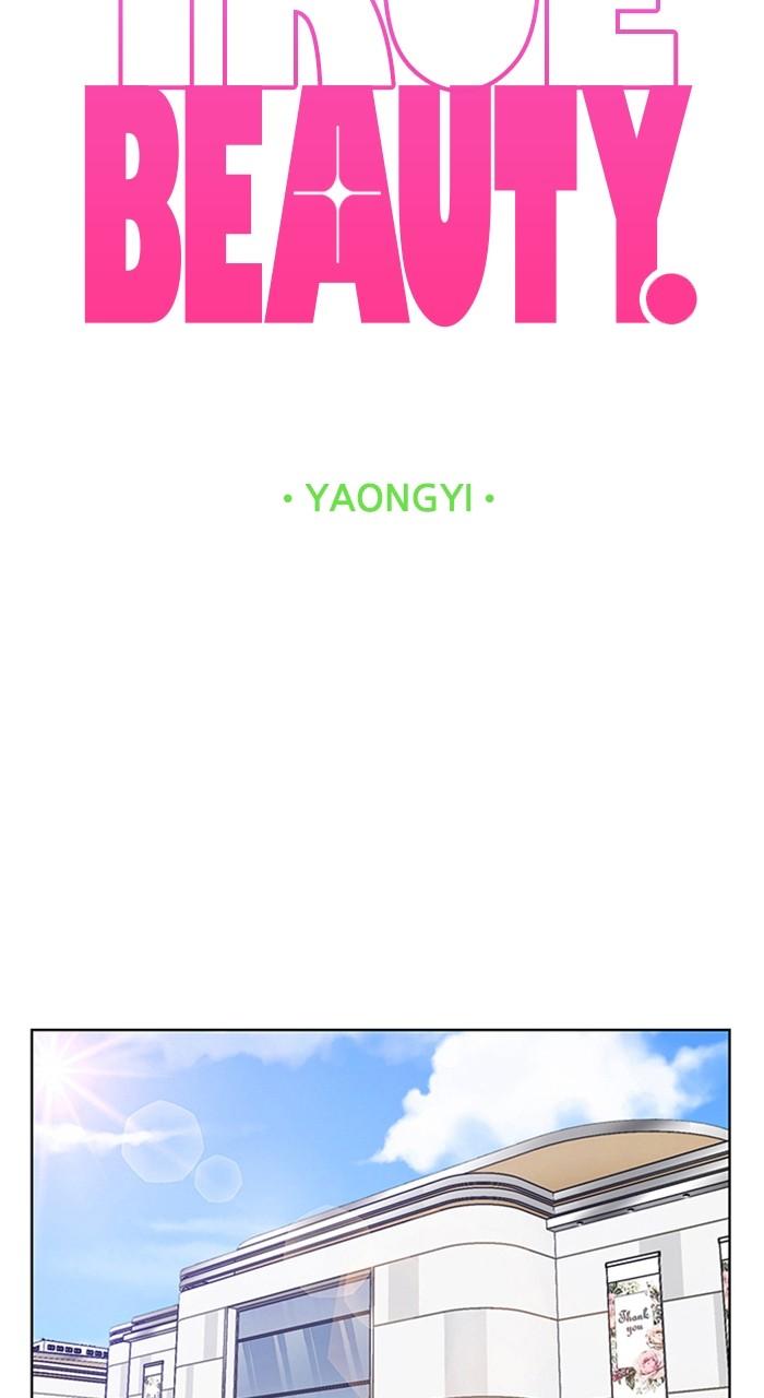 Read True Beauty Manga Online