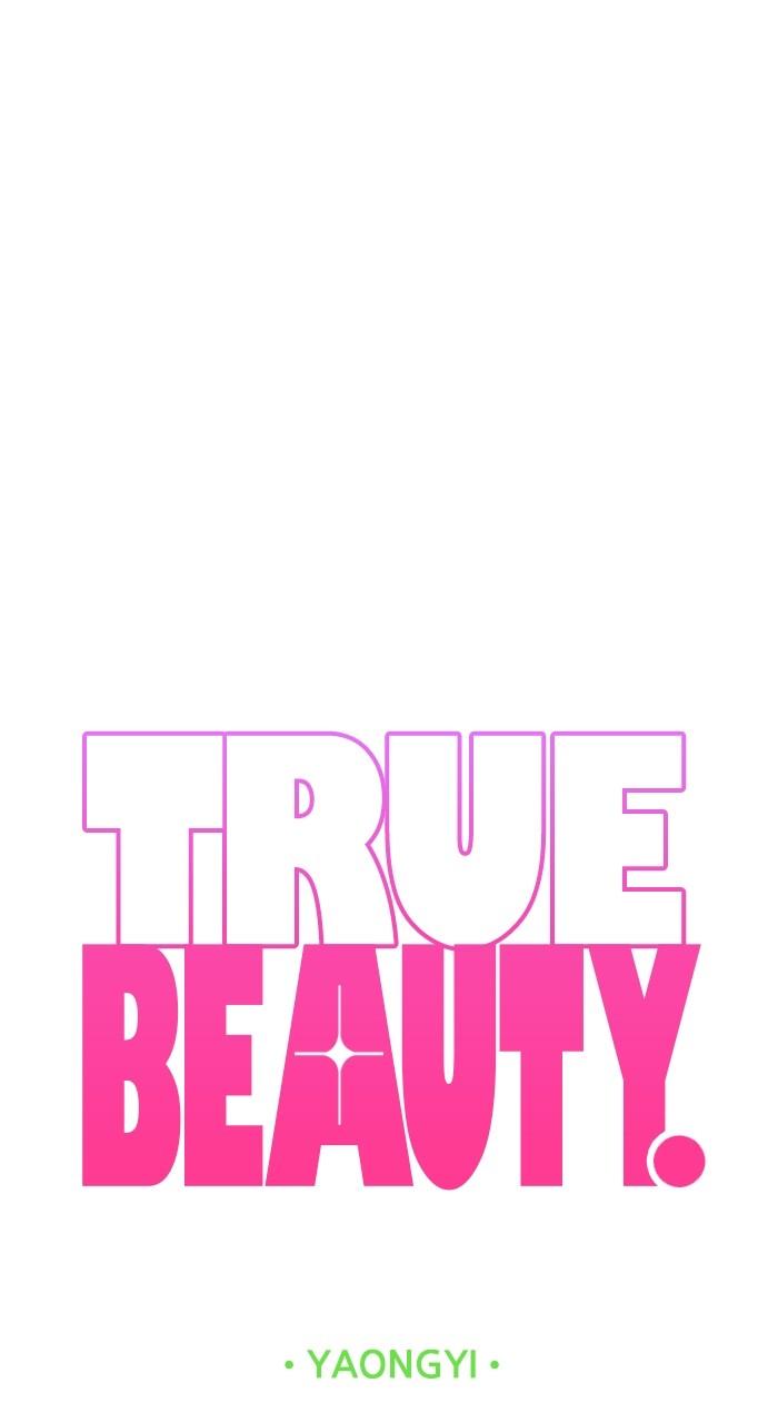 Read True Beauty Manga Online