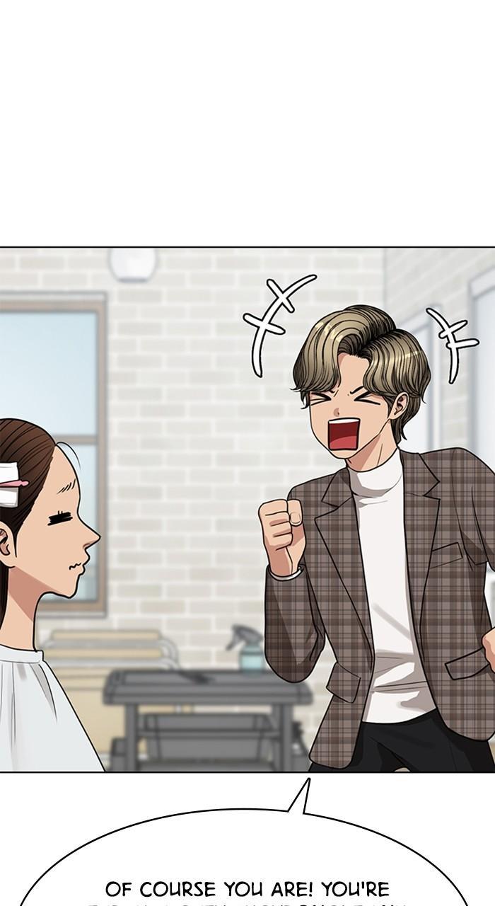 Read True Beauty Manga Online