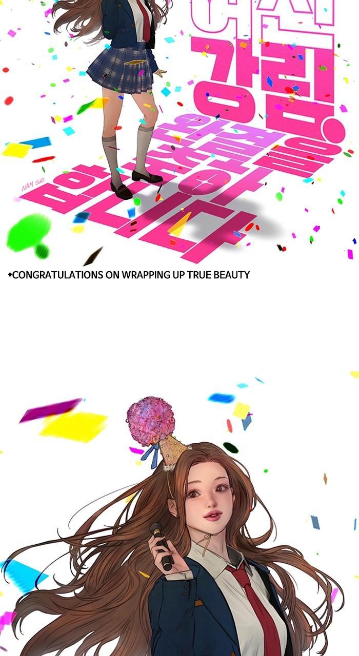 Read True Beauty Manga Online