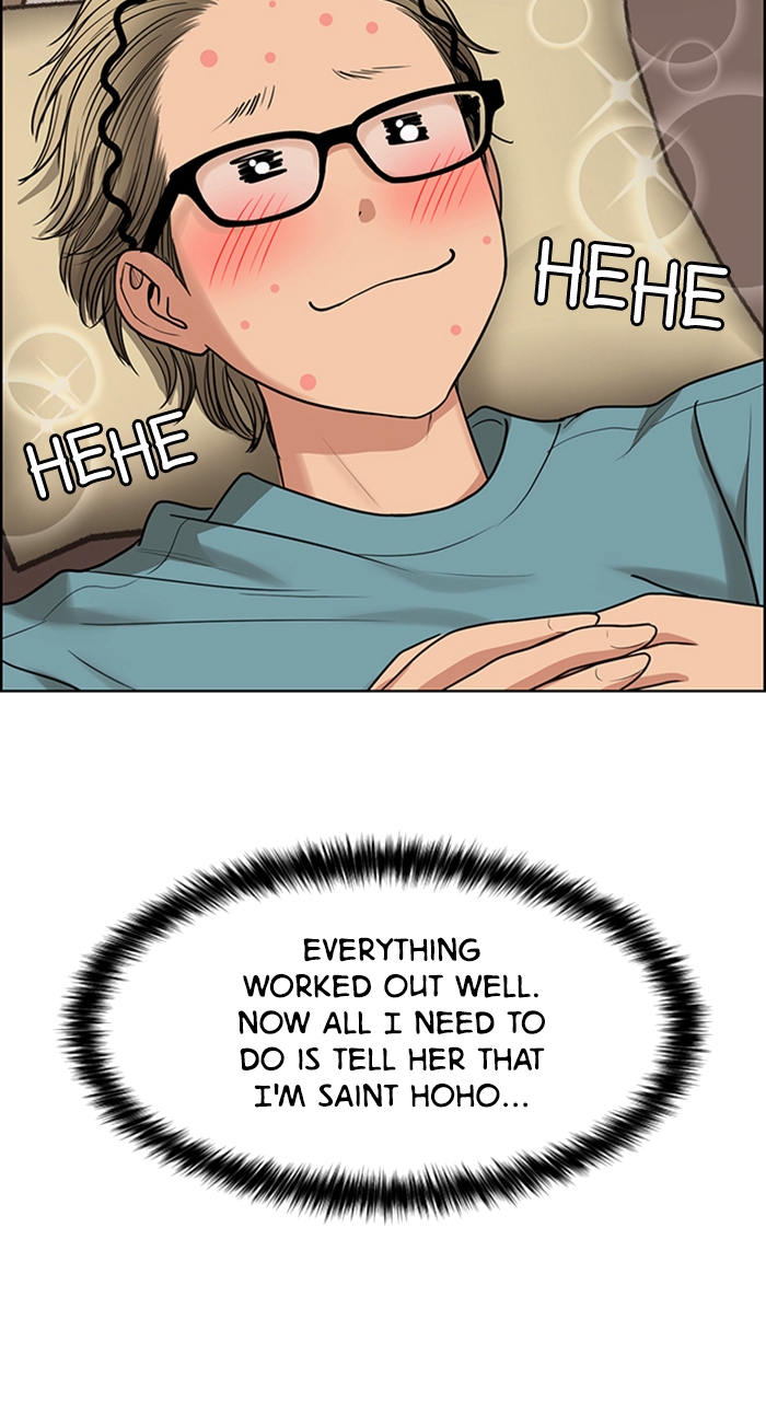 Read True Beauty Manga Online