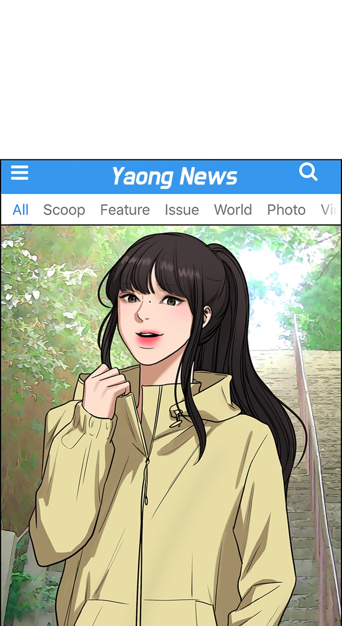 Read True Beauty Manga Online