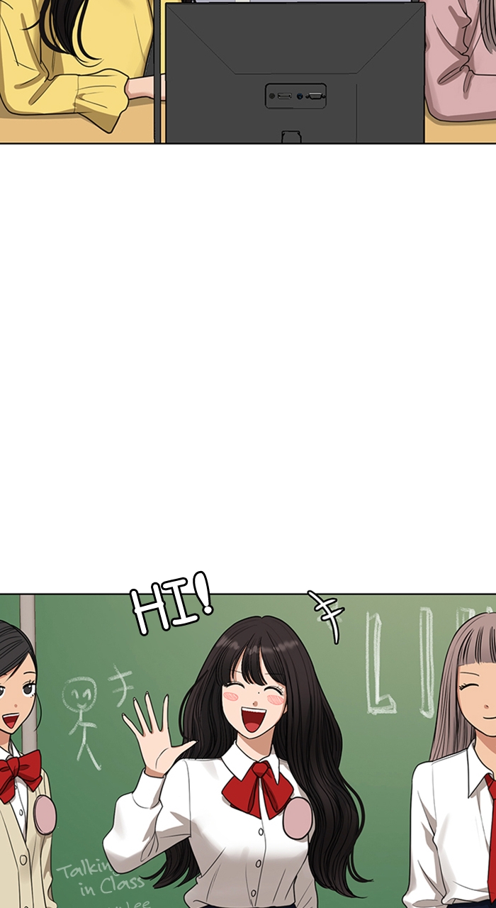 Read True Beauty Manga Online