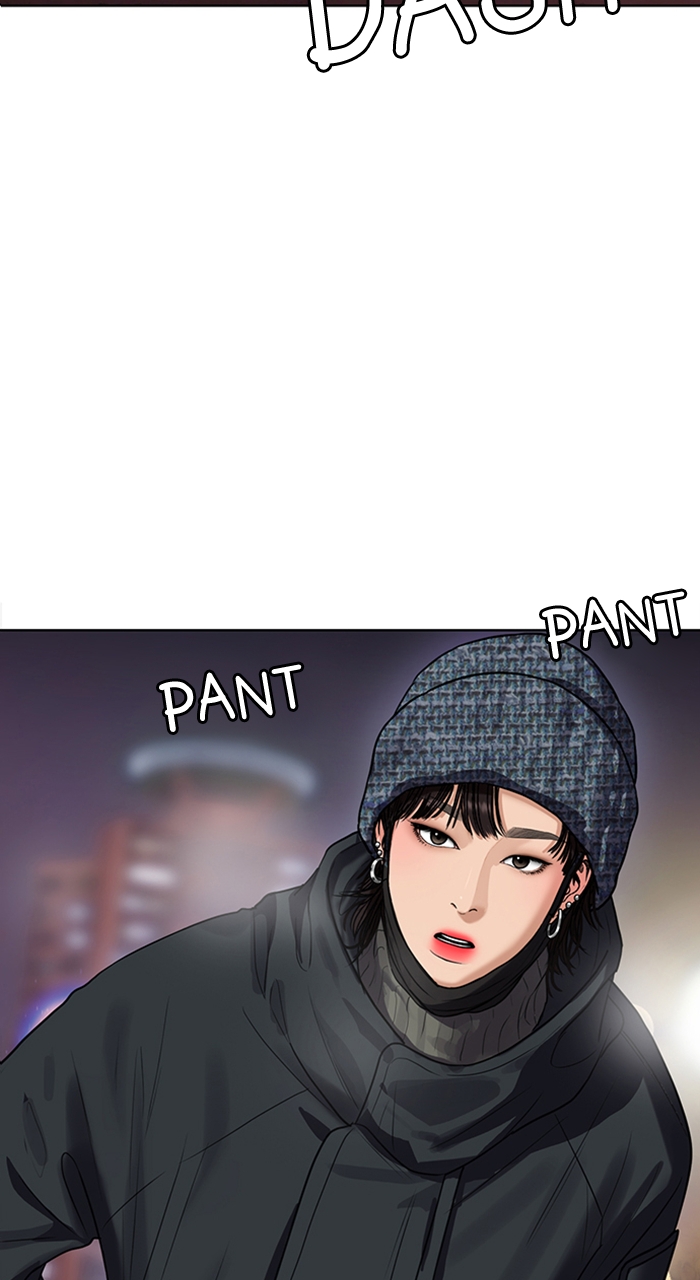Read True Beauty Manga Online