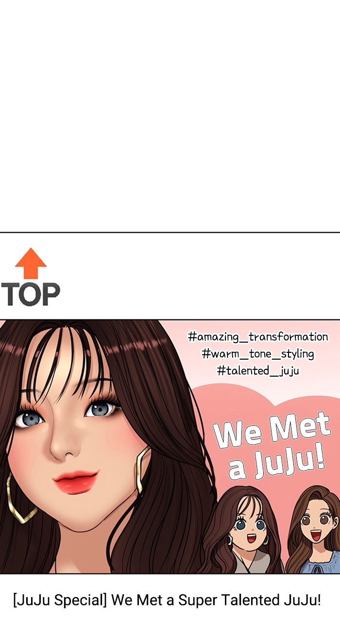 Read True Beauty Manga Online