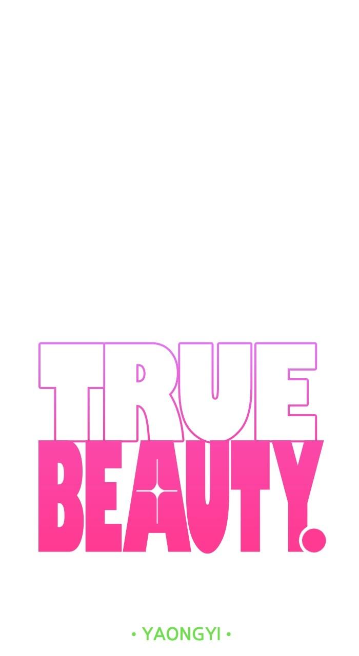 Read True Beauty Manga Online
