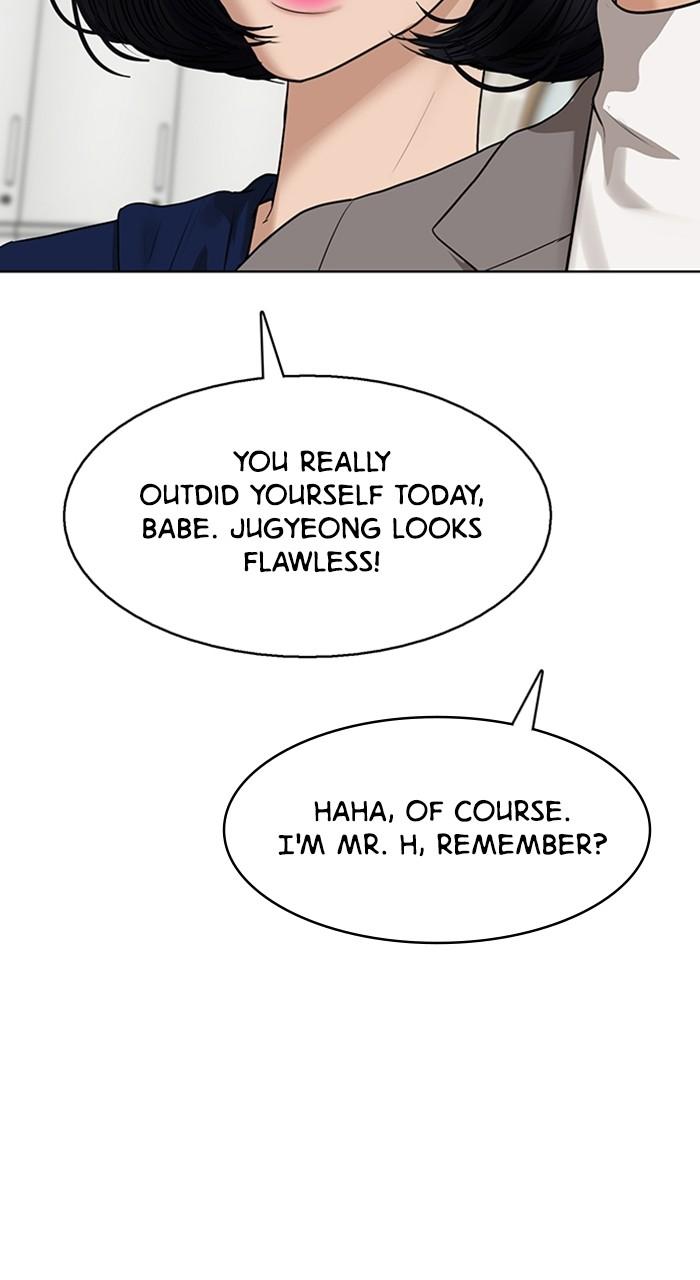 Read True Beauty Manga Online