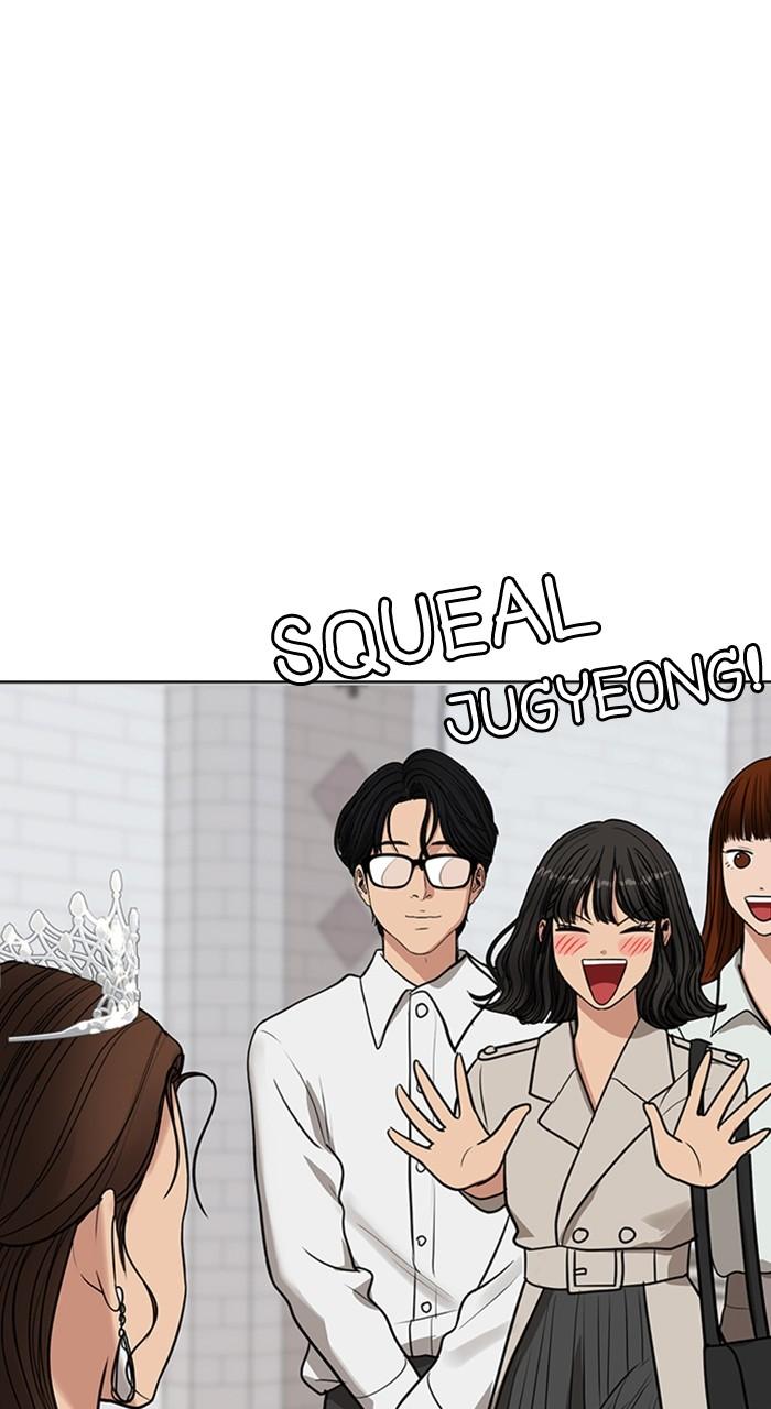 Read True Beauty Manga Online