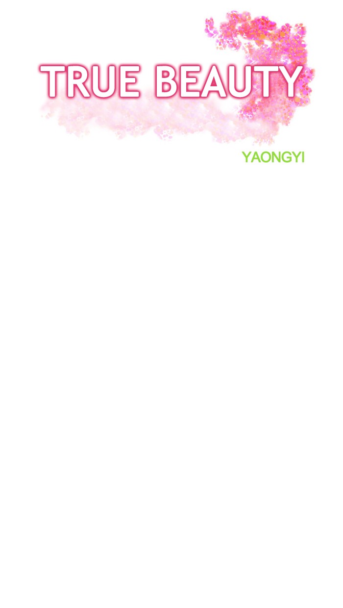 Read True Beauty Manga Online