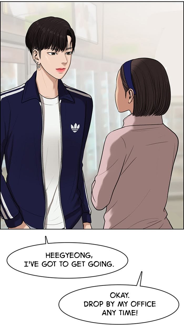 Read True Beauty Manga Online