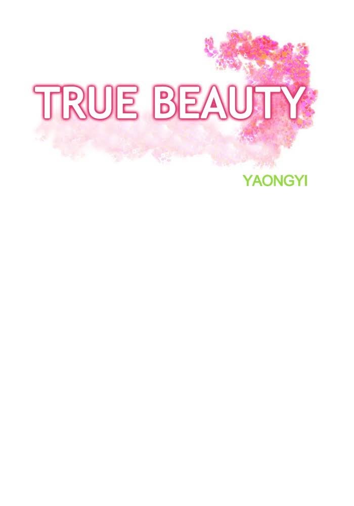 Read True Beauty Manga Online