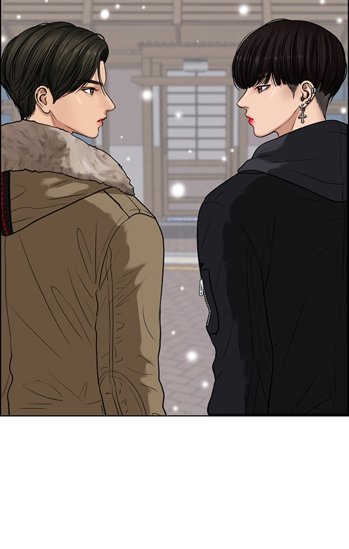 Read True Beauty Manga Online