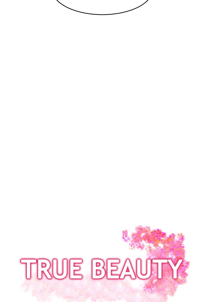 Read True Beauty Manga Online
