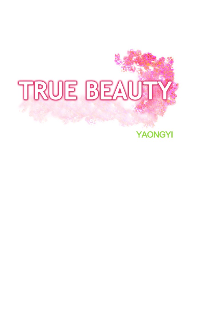 Read True Beauty Manga Online