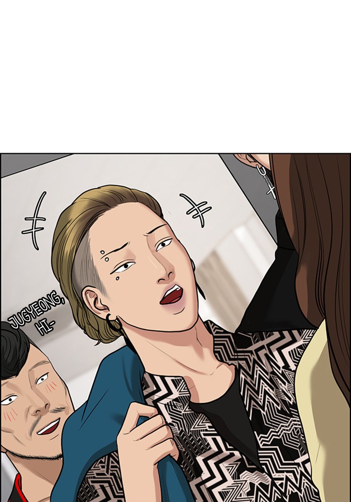 Read True Beauty Manga Online