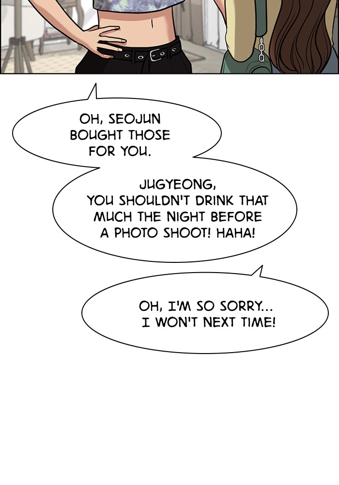 Read True Beauty Manga Online