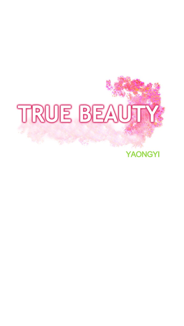 Read True Beauty Manga Online