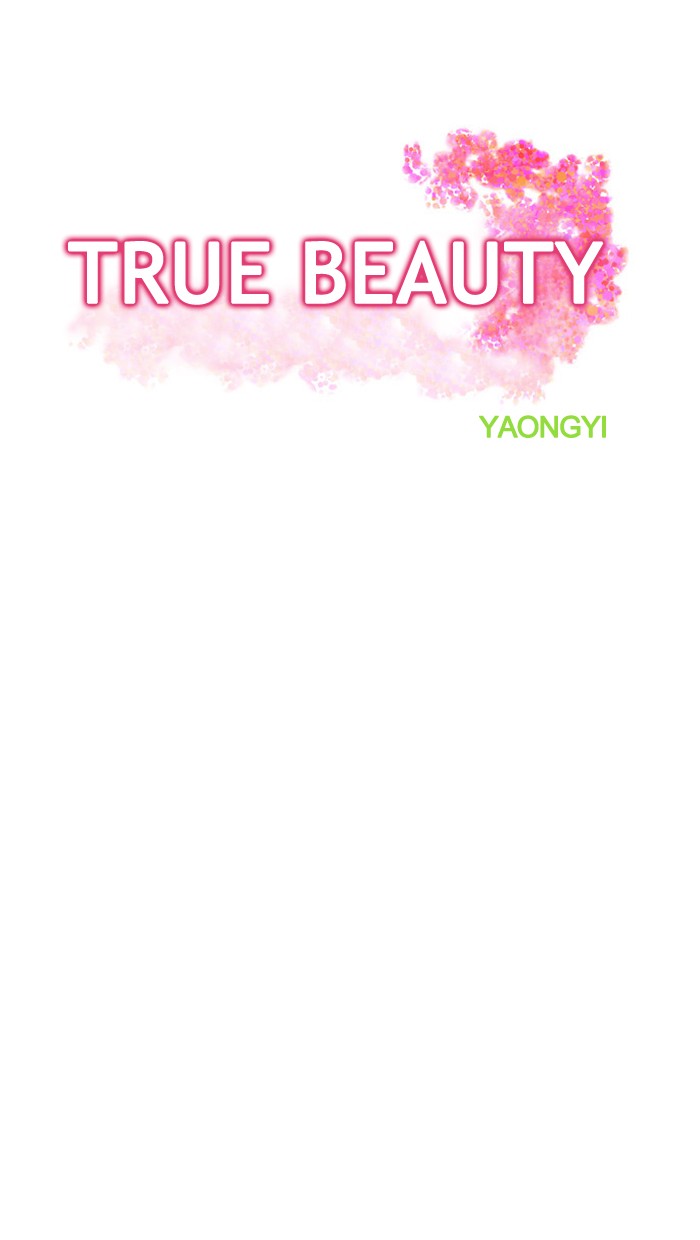 Read True Beauty Manga Online