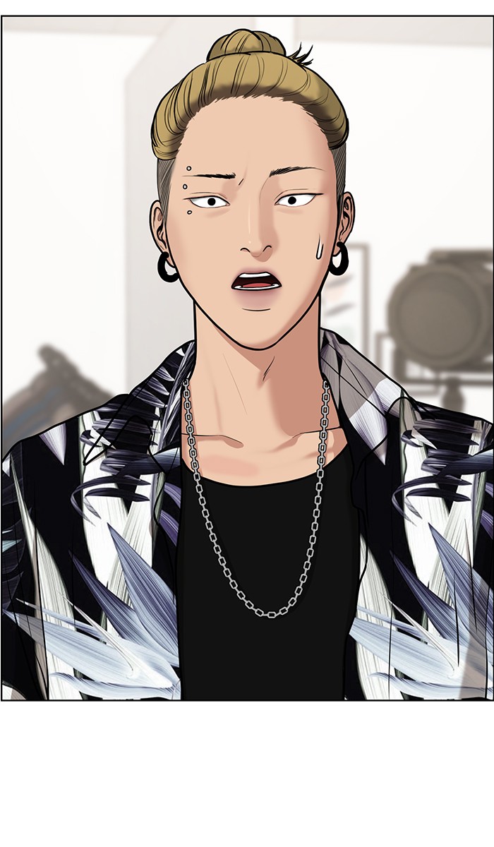 Read True Beauty Manga Online
