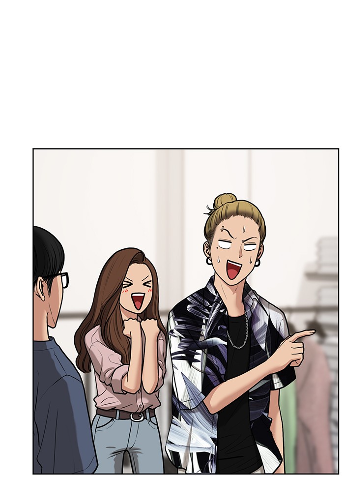 Read True Beauty Manga Online