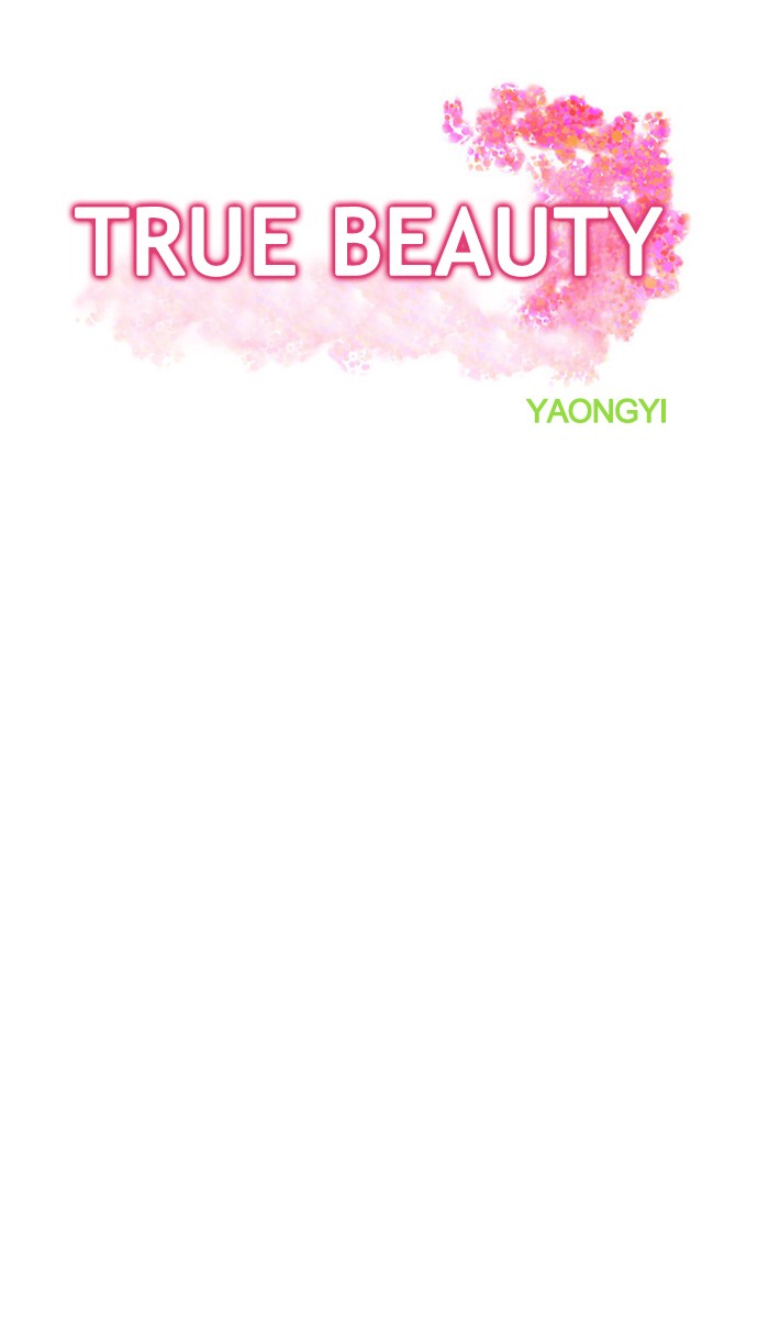 Read True Beauty Manga Online