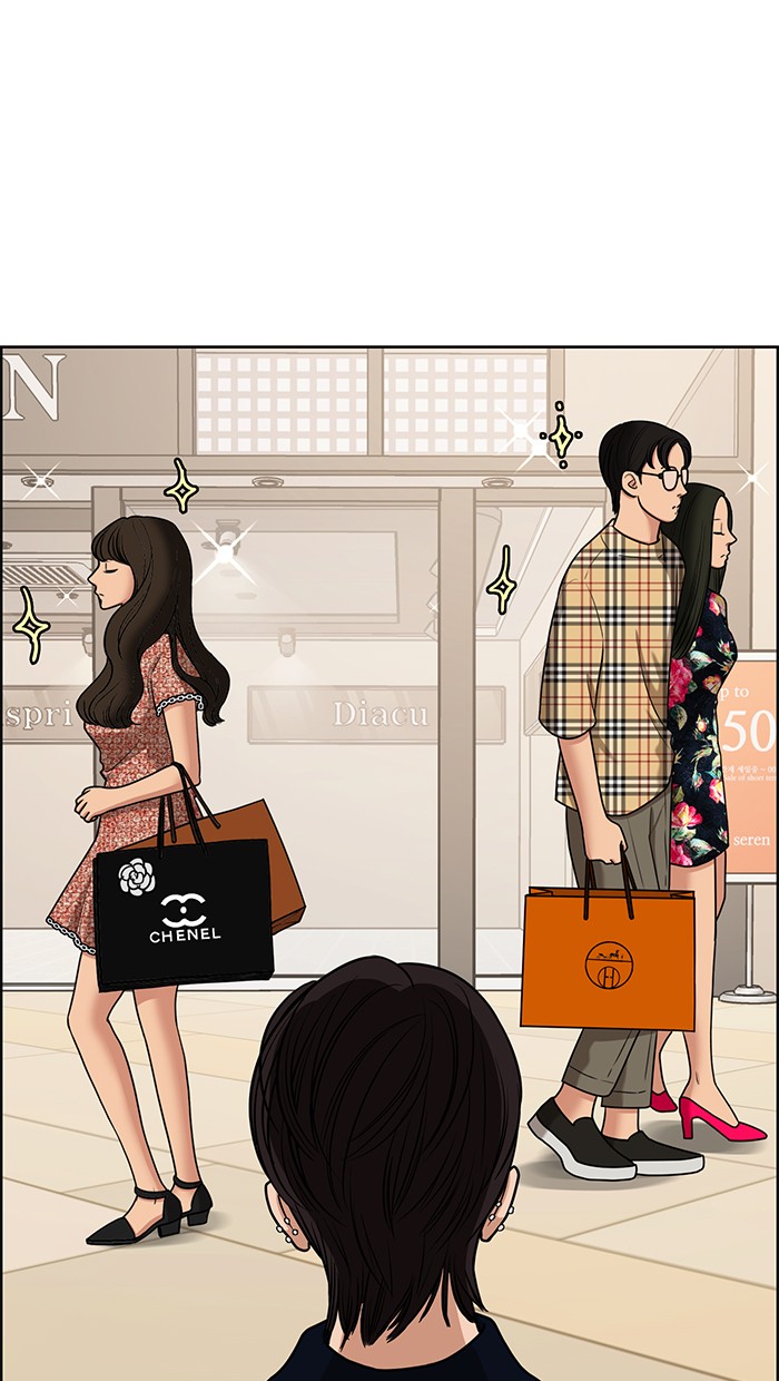Read True Beauty Manga Online