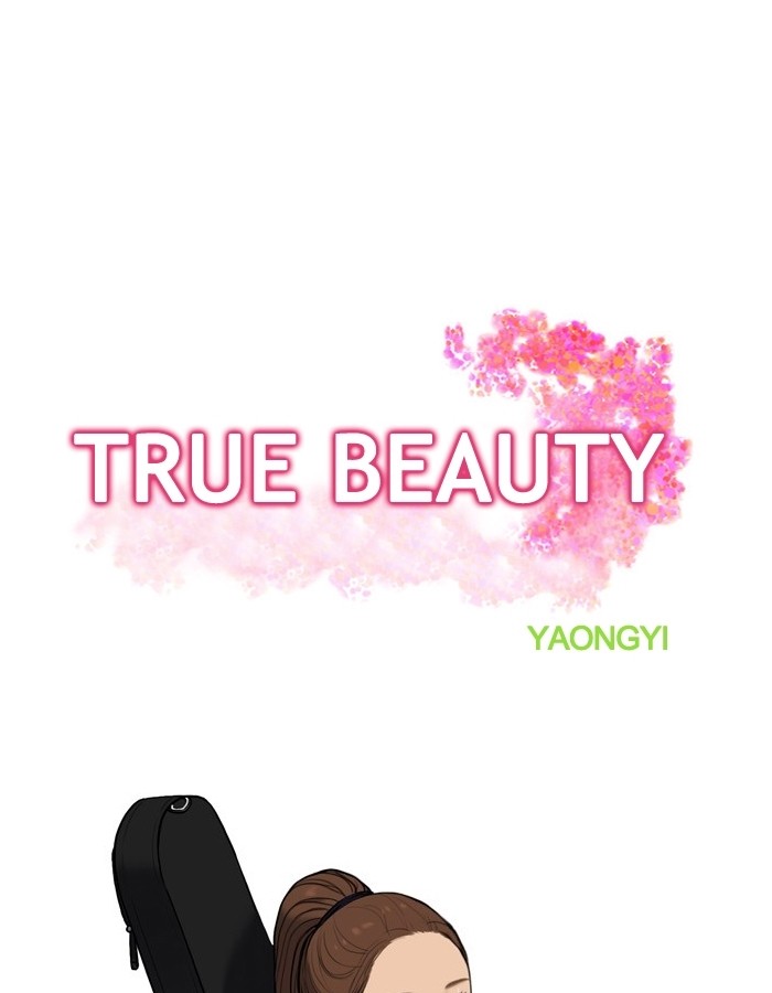 Read True Beauty Manga Online