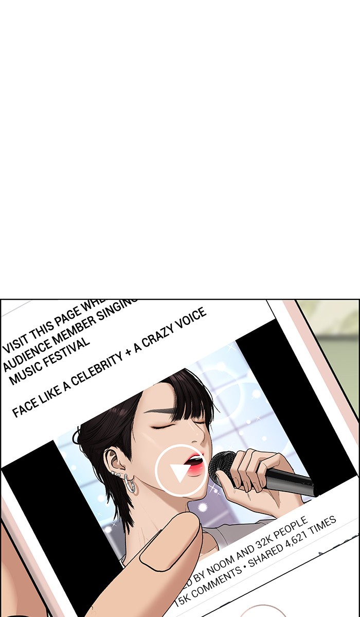 Read True Beauty Manga Online