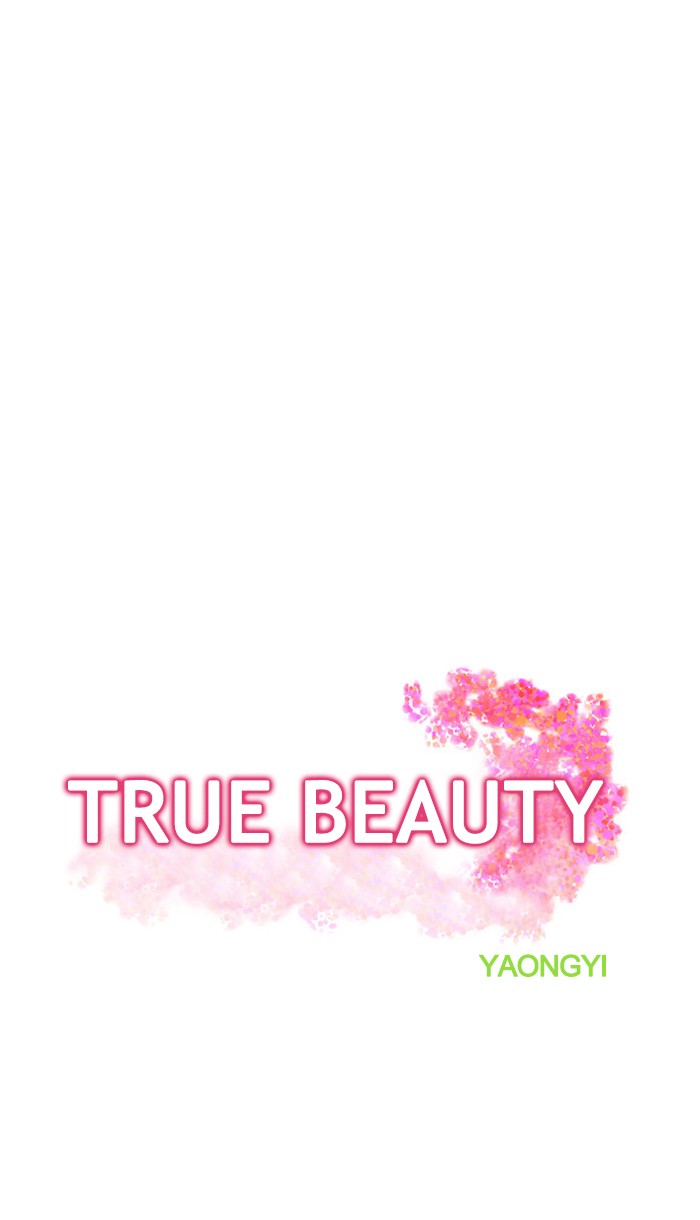 Read True Beauty Manga Online