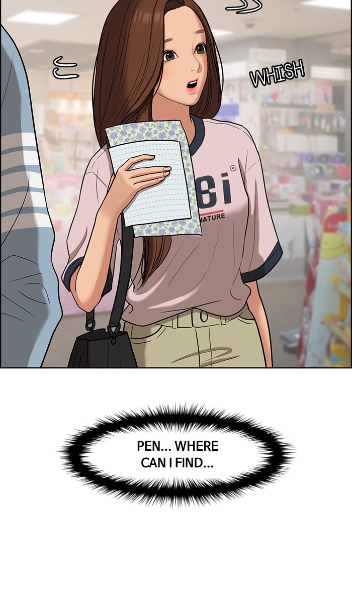 Read True Beauty Manga Online