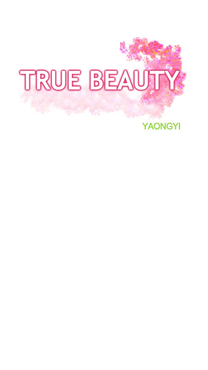 Read True Beauty Manga Online