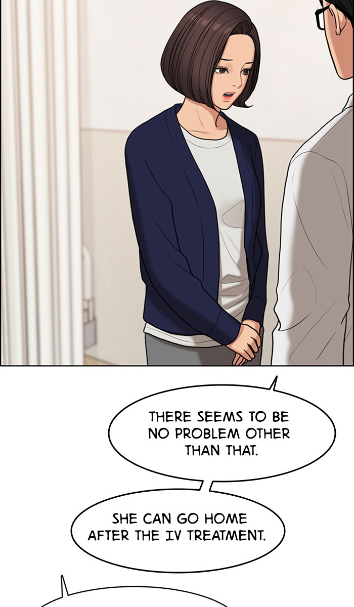 Read True Beauty Manga Online