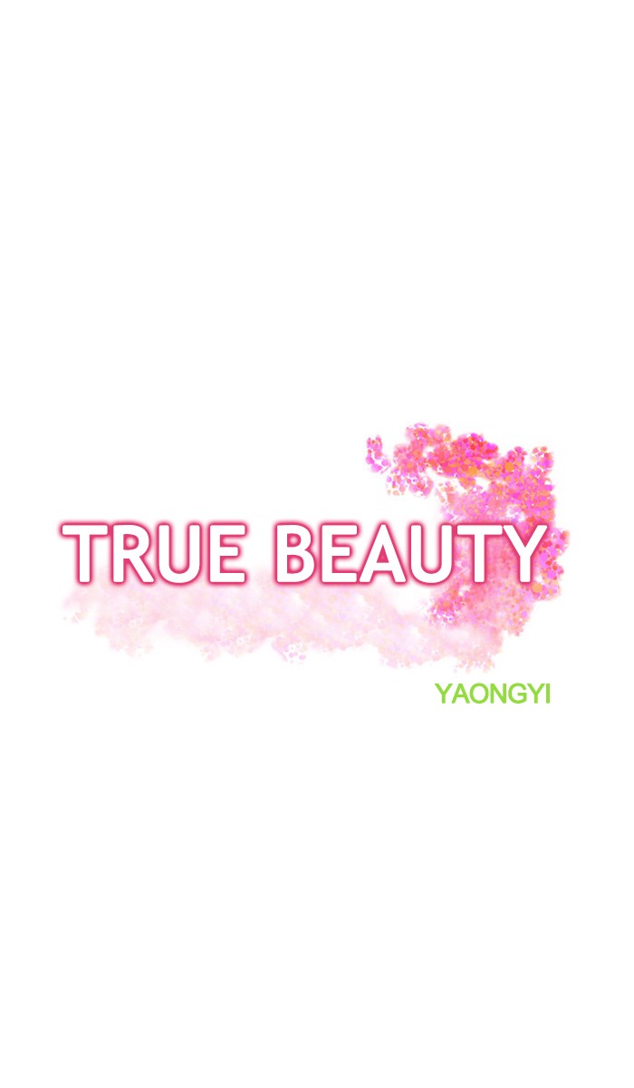 Read True Beauty Manga Online