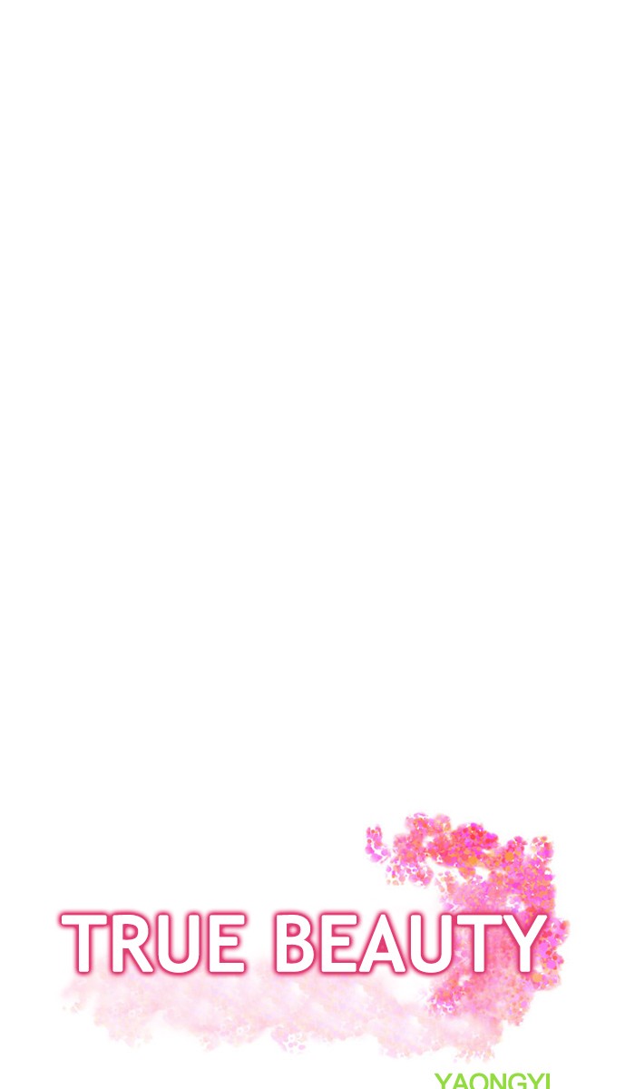 Read True Beauty Manga Online