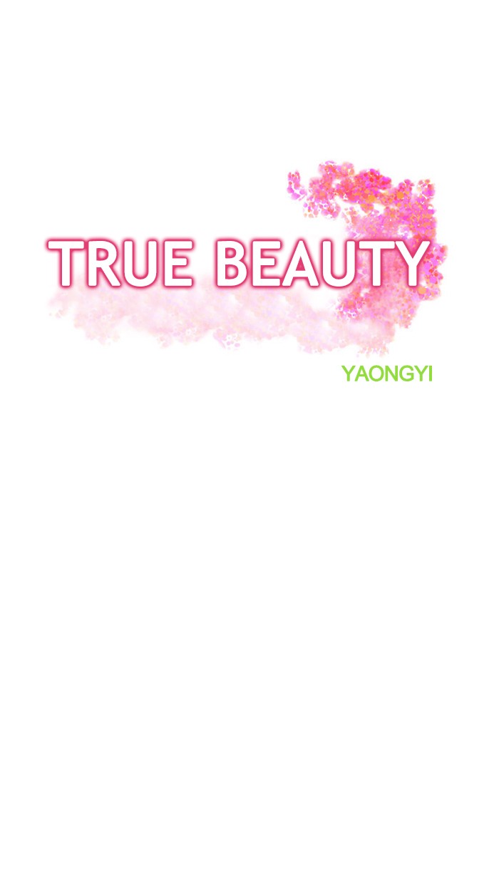 Read True Beauty Manga Online