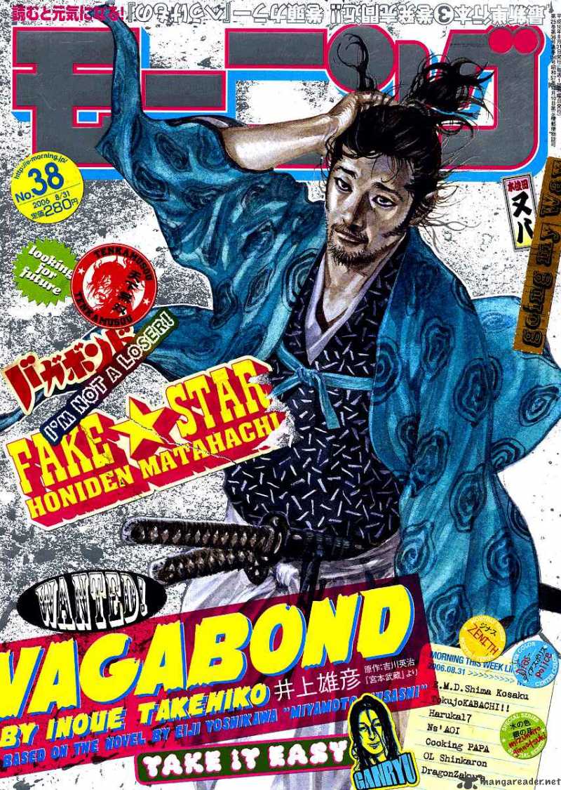 Read Vagabond Manga Online