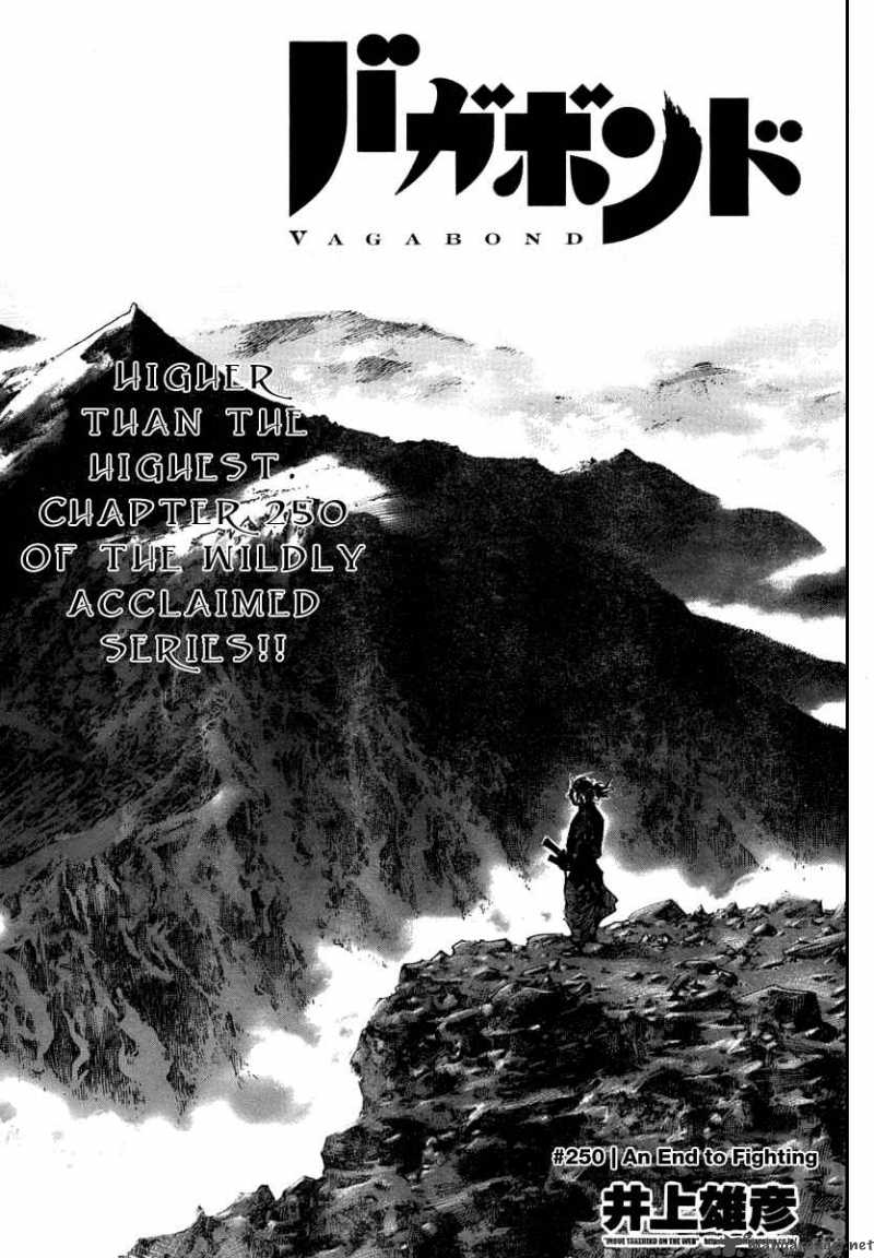 Read Vagabond Manga Online