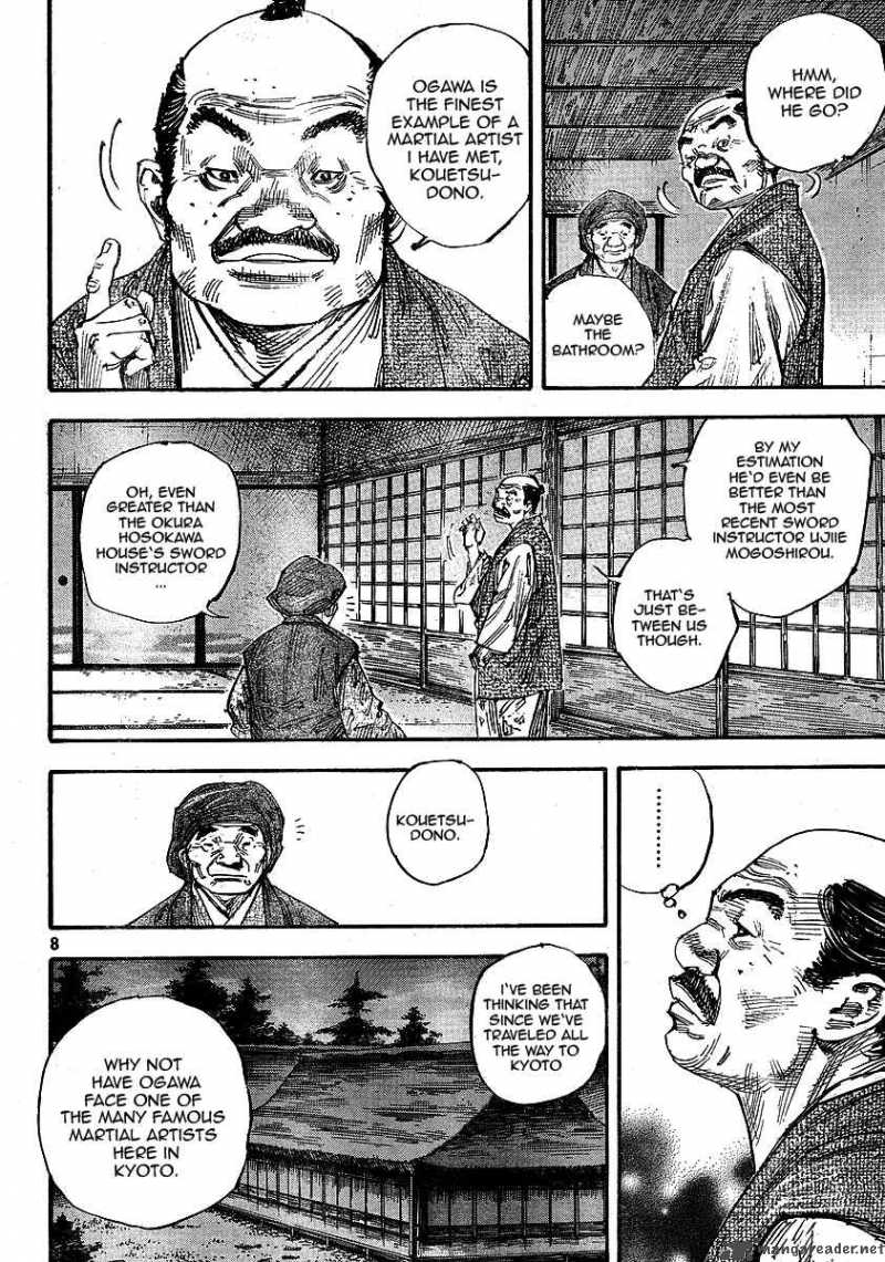 Read Vagabond Manga Online