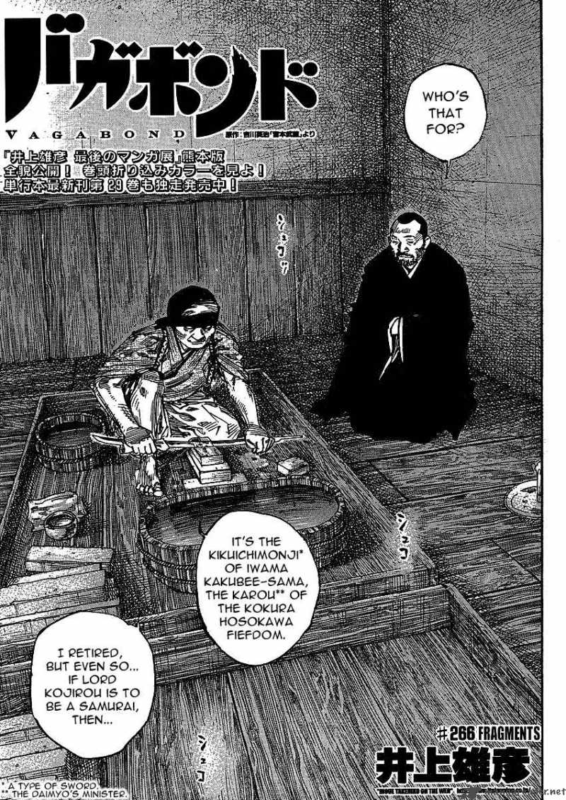 Read Vagabond Manga Online