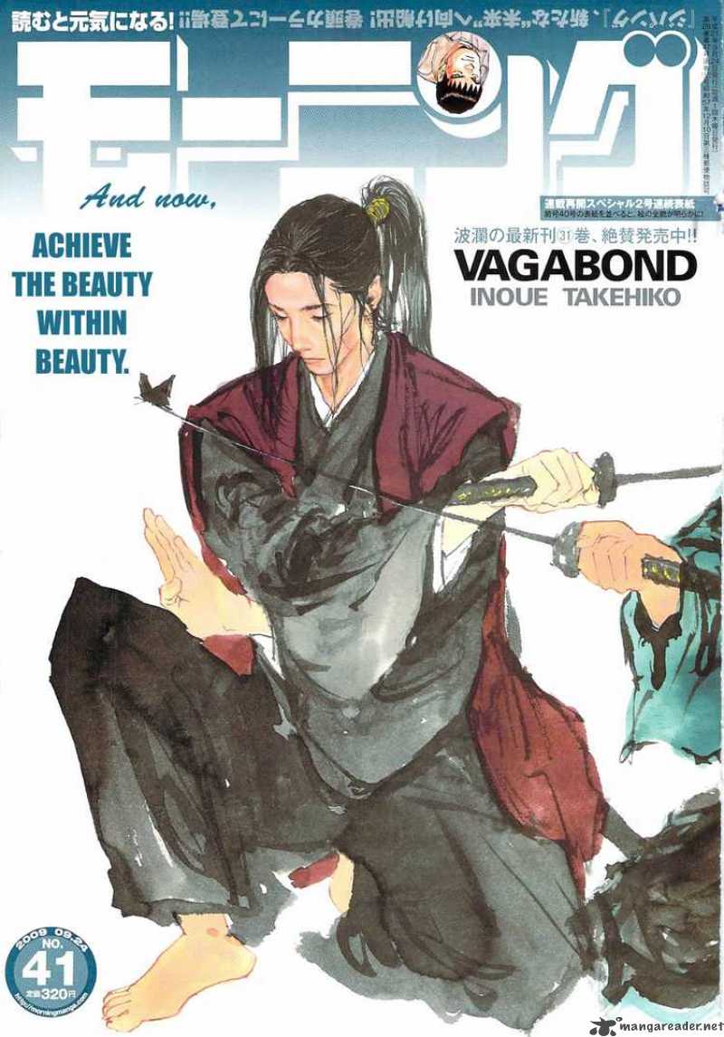 Read Vagabond Manga Online