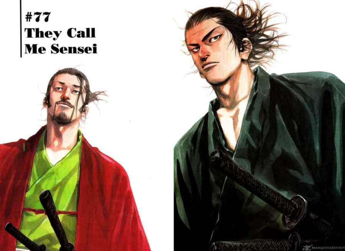 Read Vagabond Manga Online