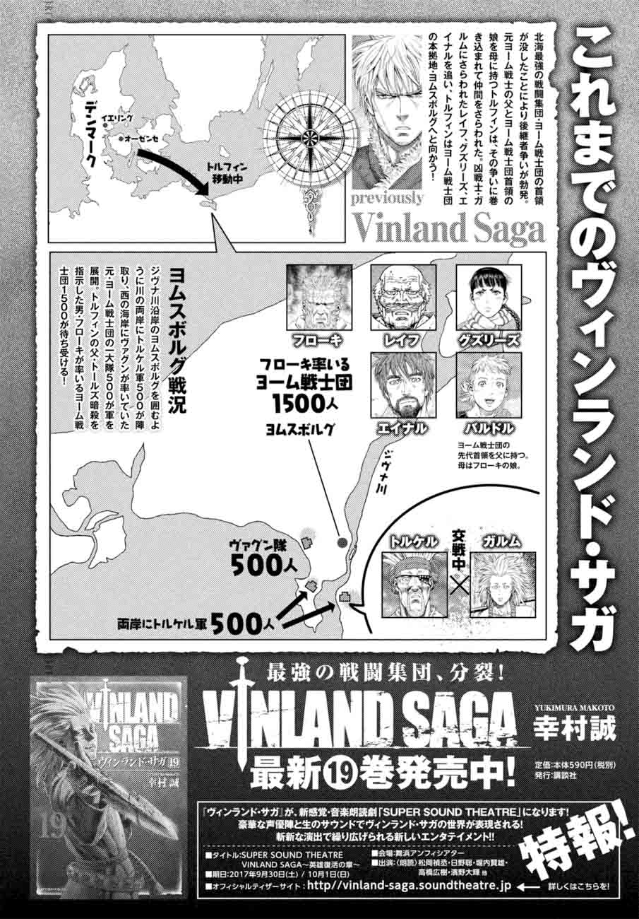 Read Vinland Saga Manga Online