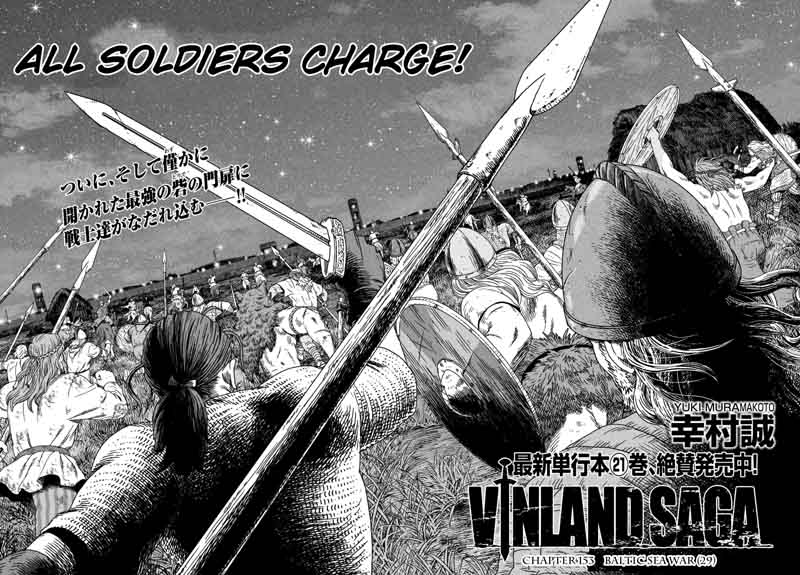 Read Vinland Saga Manga Online