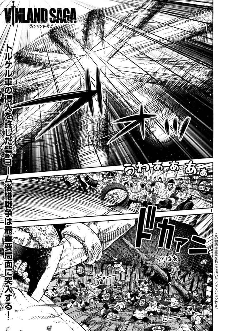 Read Vinland Saga Manga Online