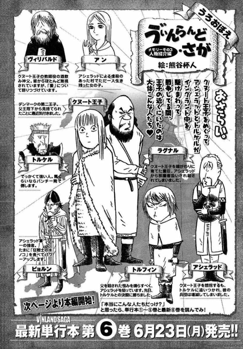 Read Vinland Saga Manga Online