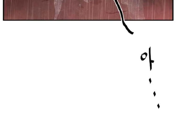 Read Vr Hero Manga Online